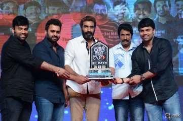 Raju Gari Gadhi Movie 50 Days Function